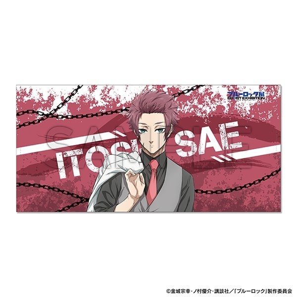 Sae itoshi
